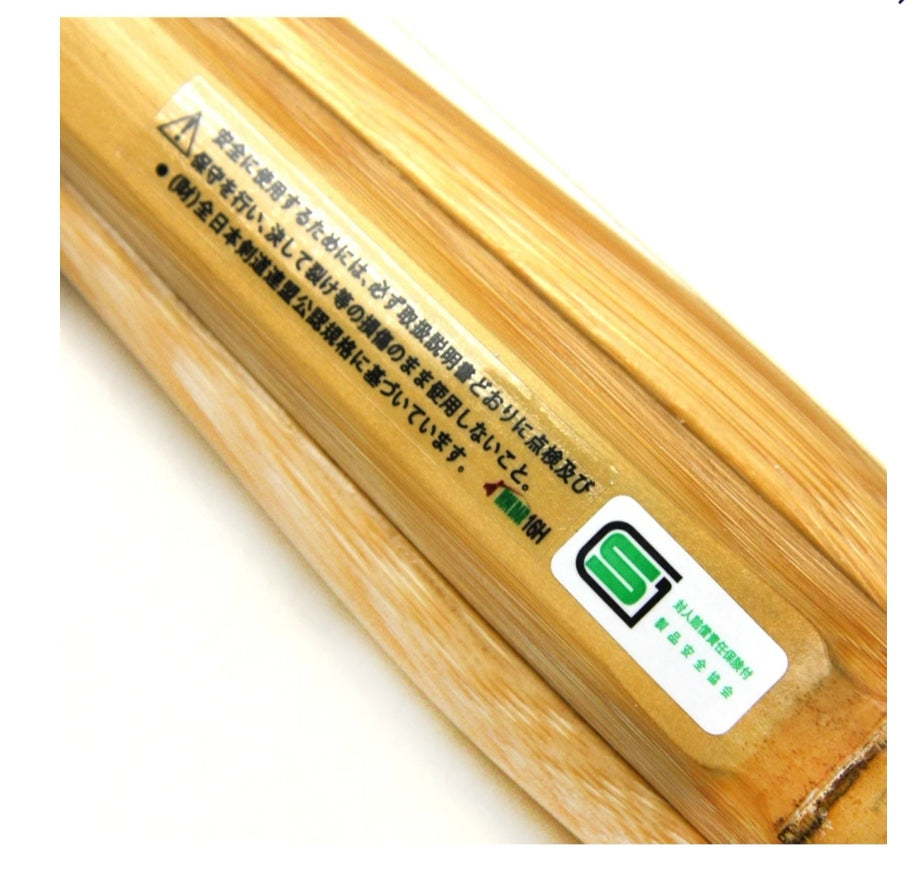 shine-kihon-standard-certificacion-sg