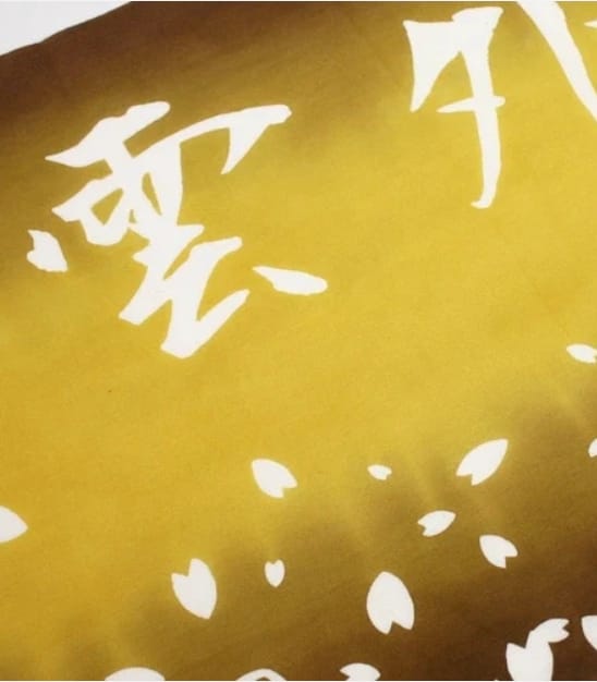 Tenugui para Kendo 'Ungai Souten' por Kendoya